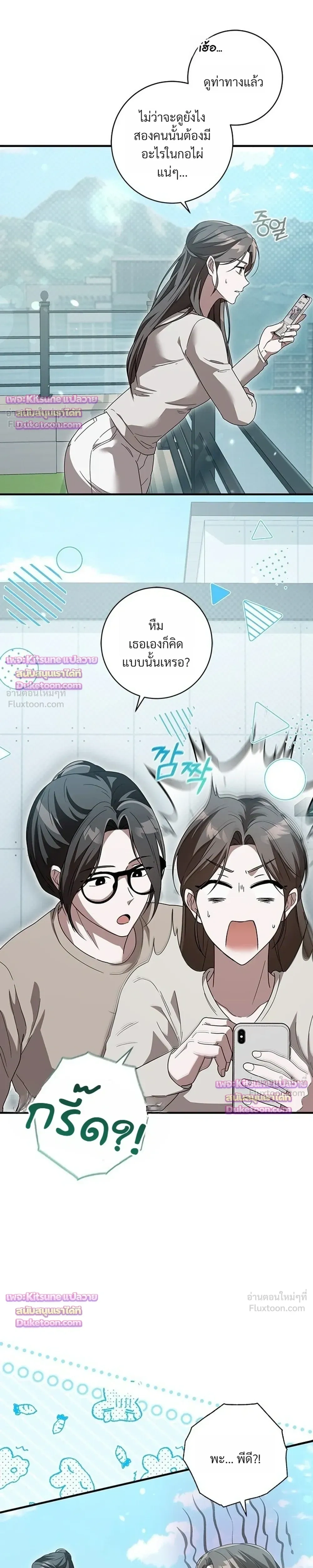 หน้าที่ 36