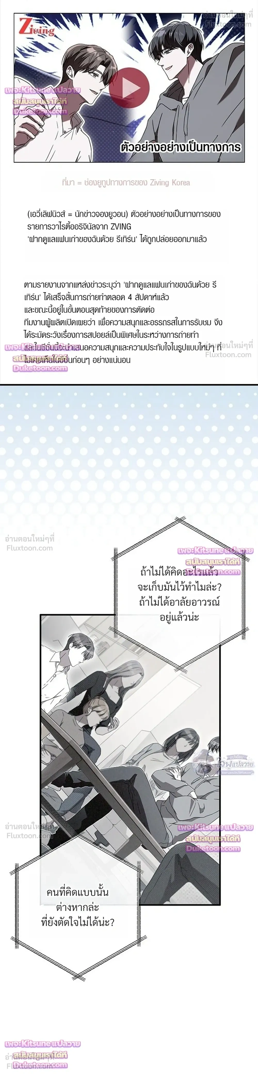 หน้าที่ 35