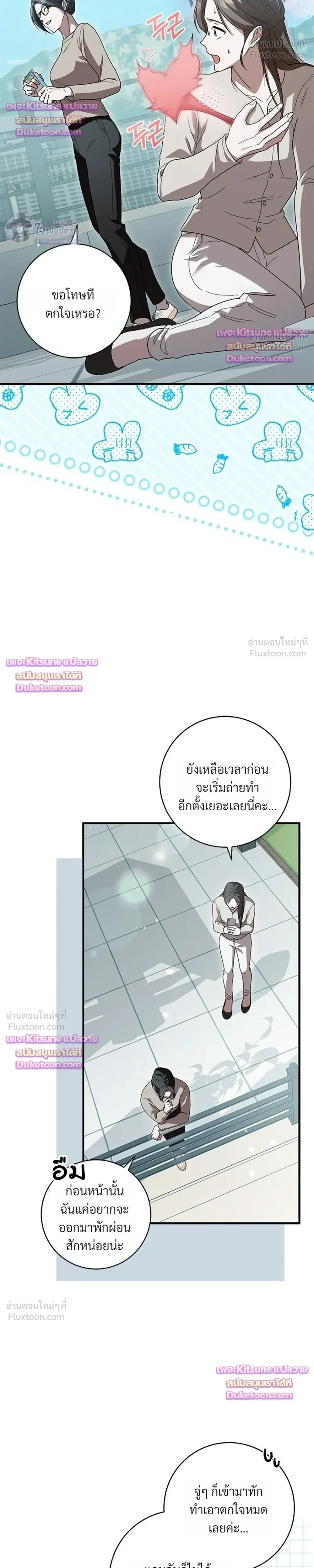 หน้าที่ 37