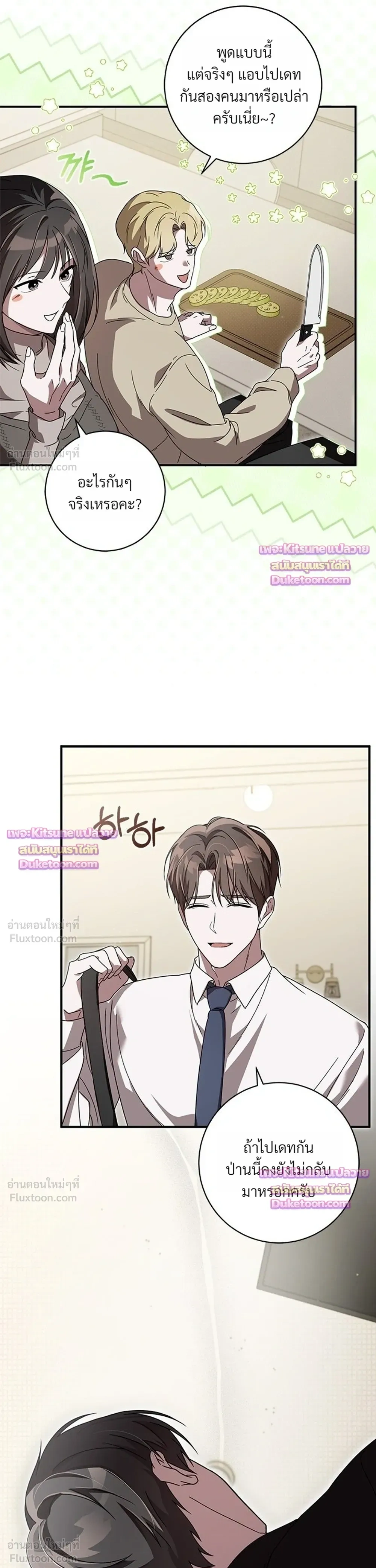 หน้าที่ 19