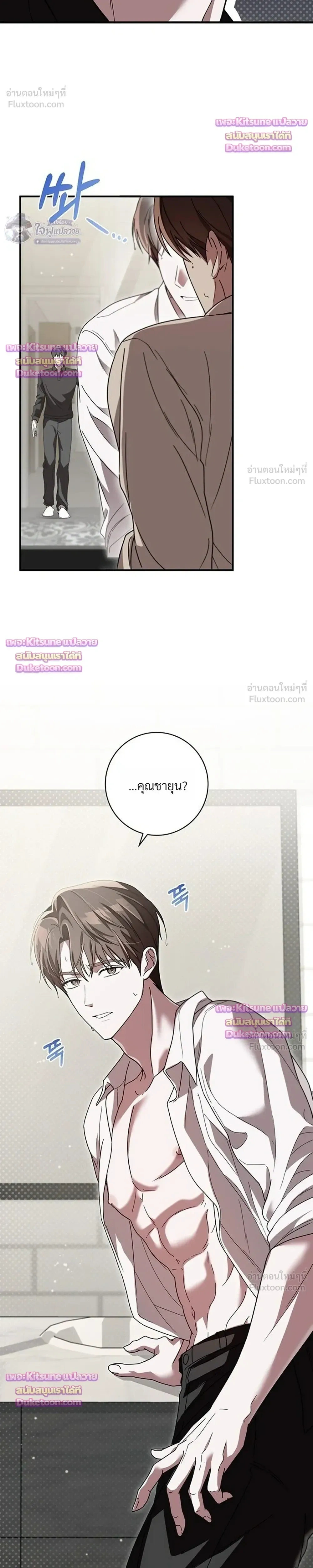 หน้าที่ 37