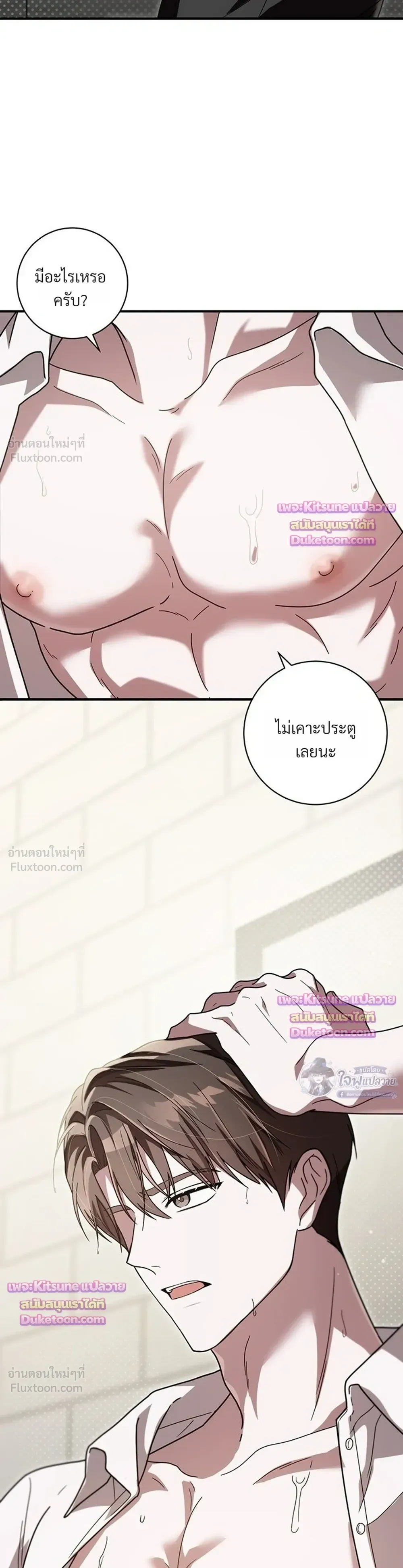 หน้าที่ 38
