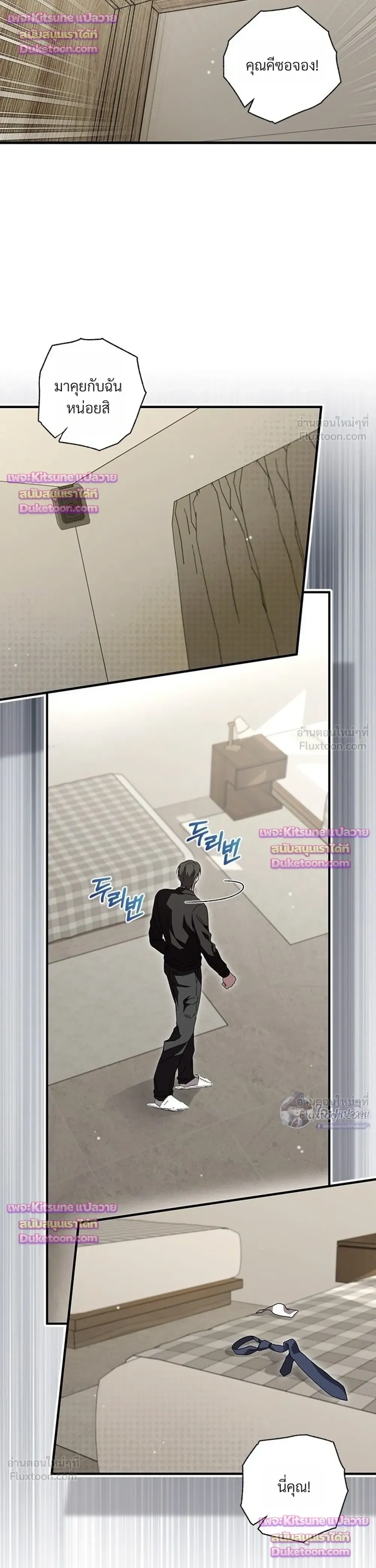 หน้าที่ 35