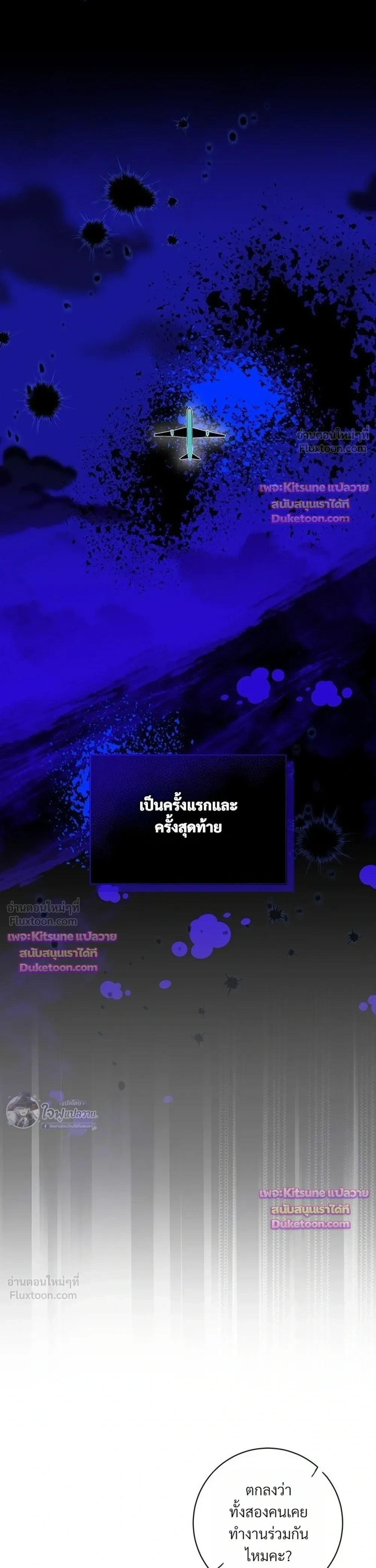 หน้าที่ 24