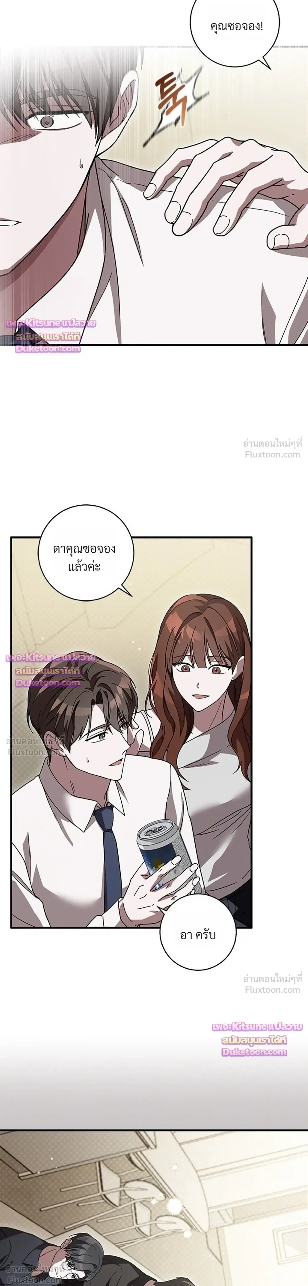 หน้าที่ 14