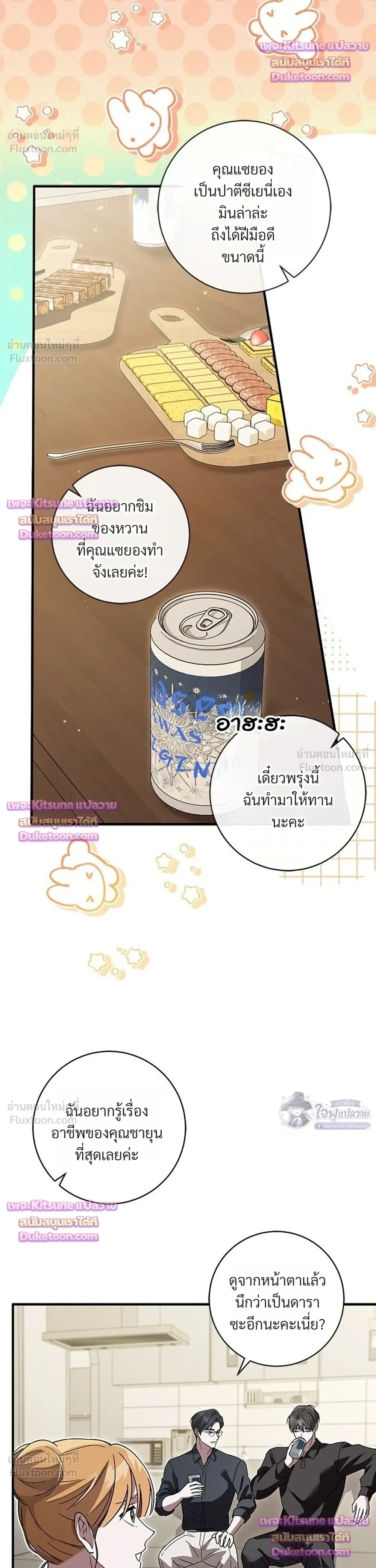 หน้าที่ 10