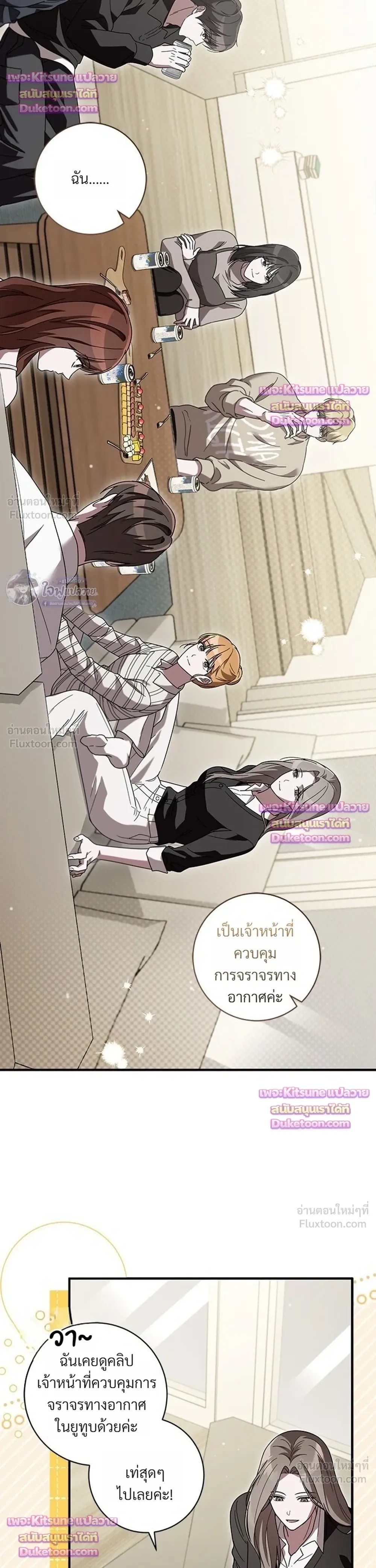 หน้าที่ 15