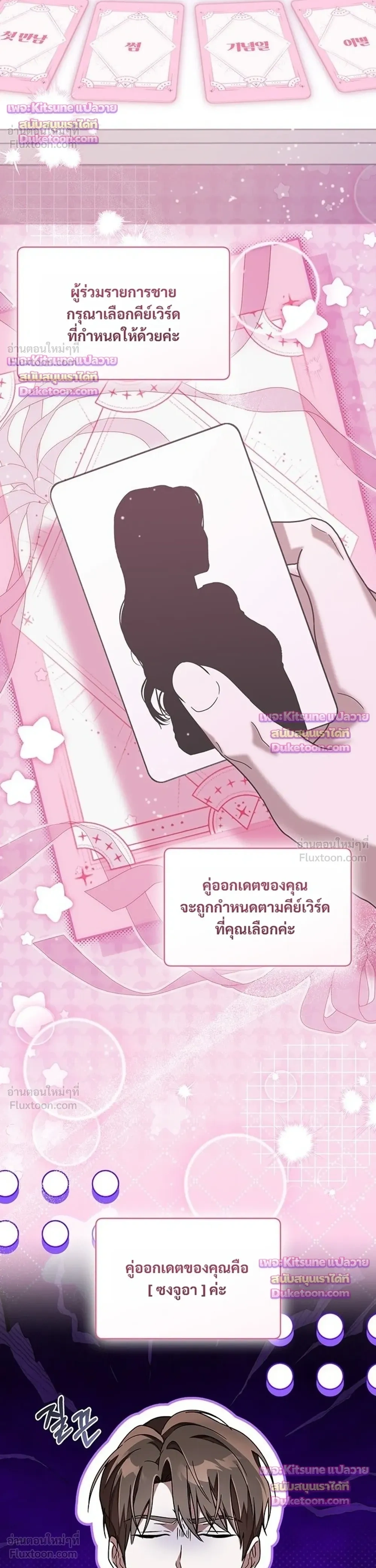 หน้าที่ 30