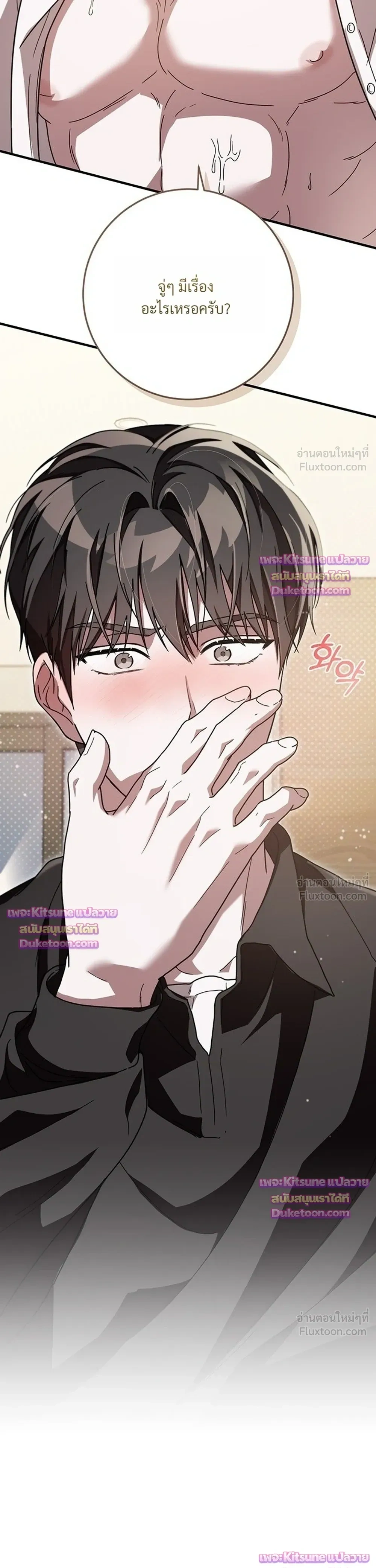 หน้าที่ 39