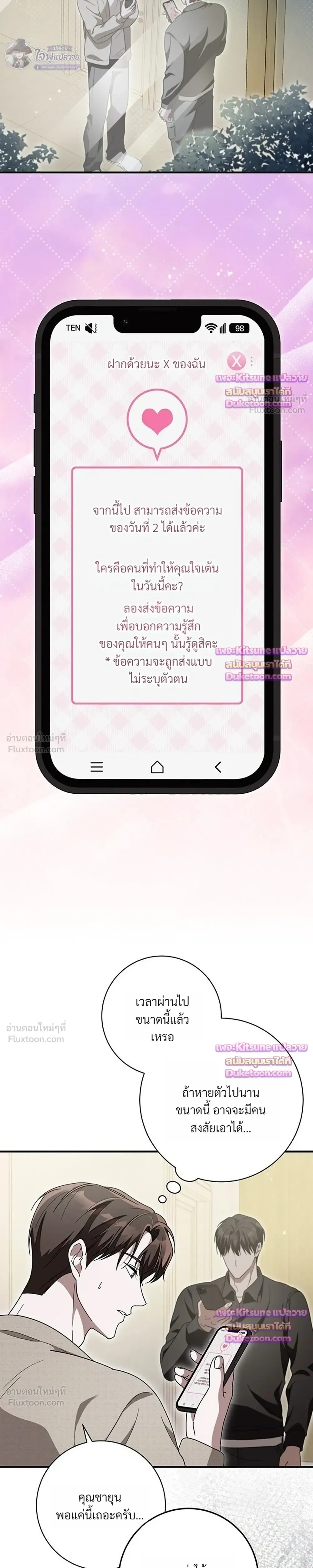 หน้าที่ 31