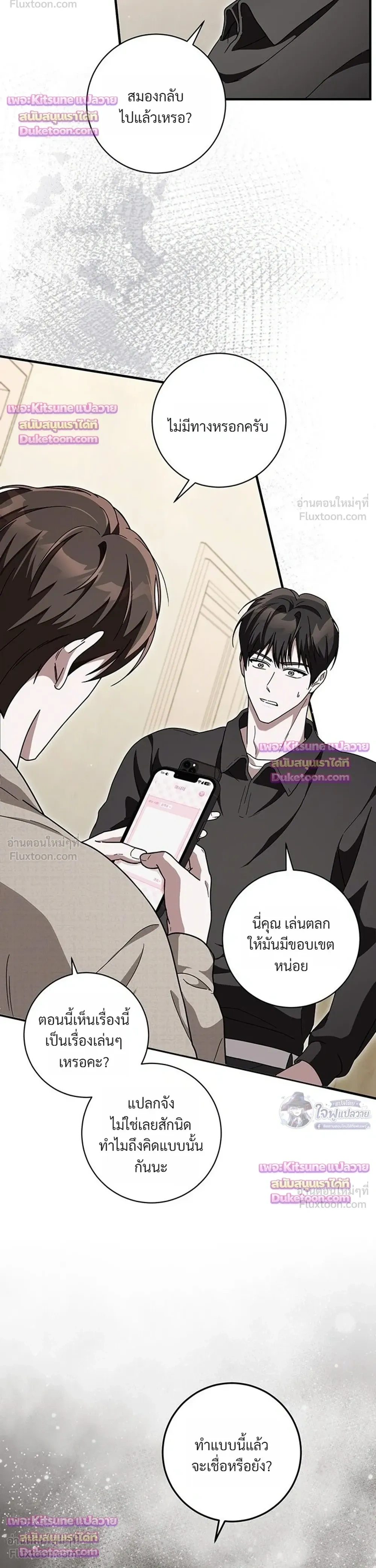 หน้าที่ 35