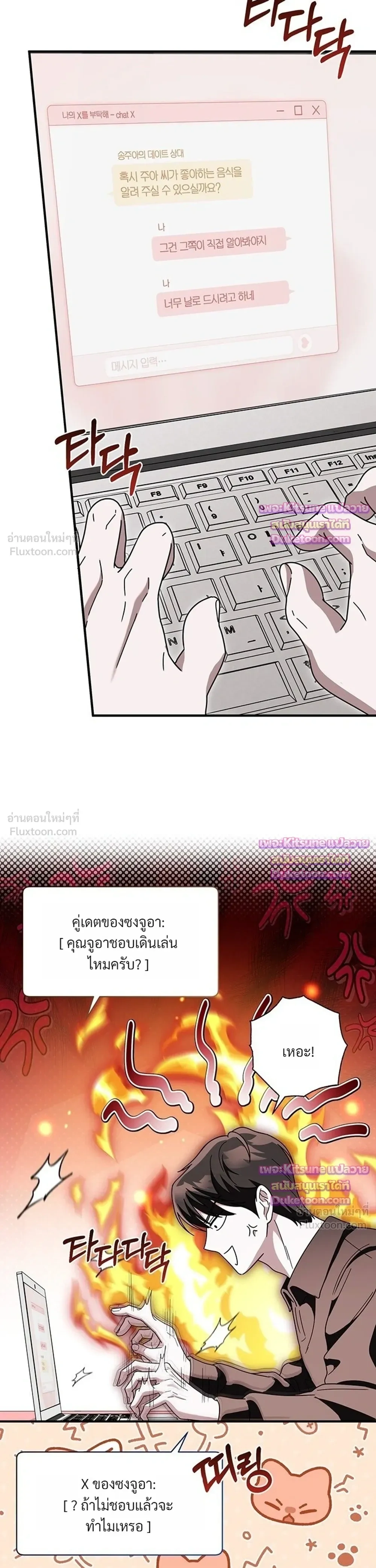 หน้าที่ 19