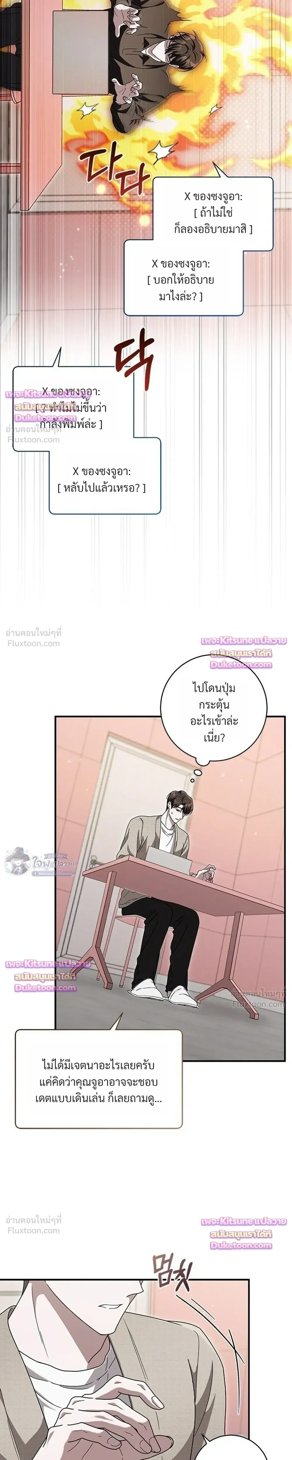 หน้าที่ 21
