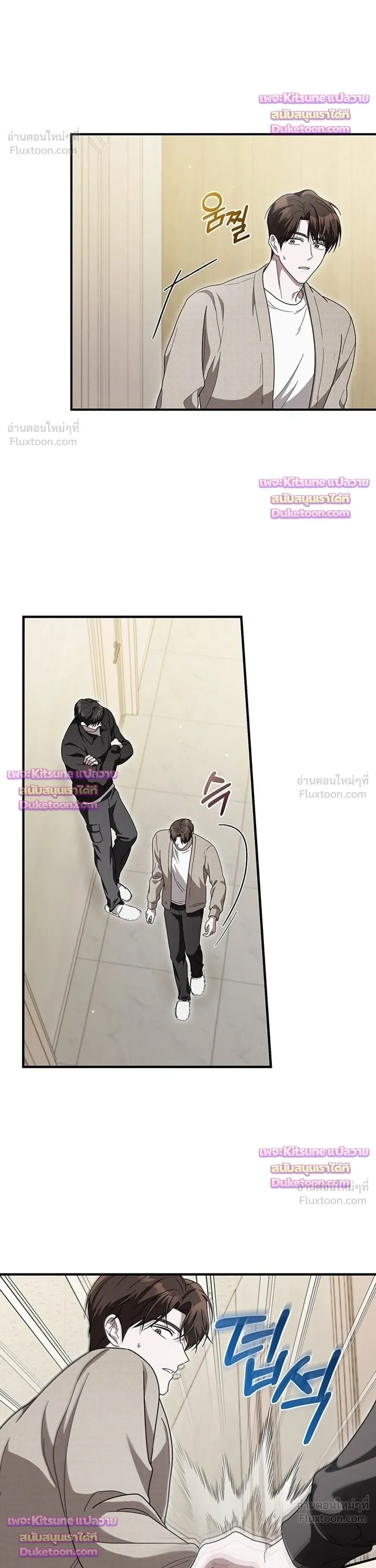 หน้าที่ 25