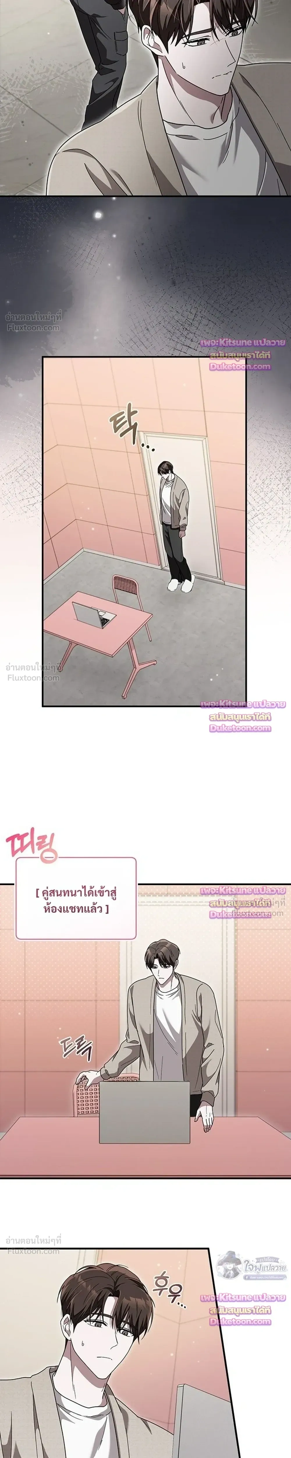 หน้าที่ 16
