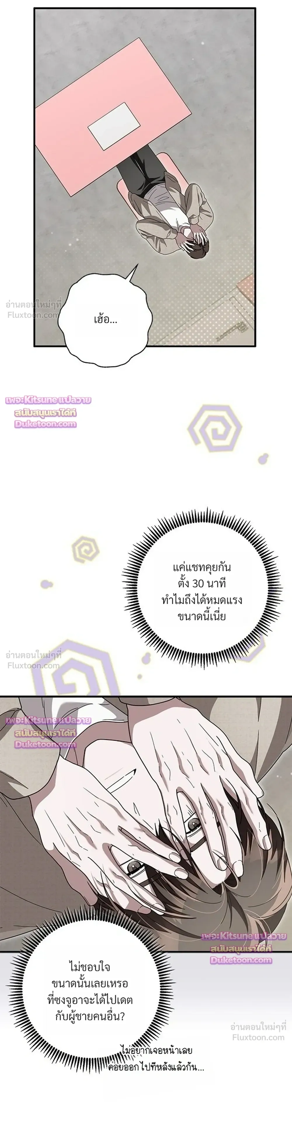 หน้าที่ 23