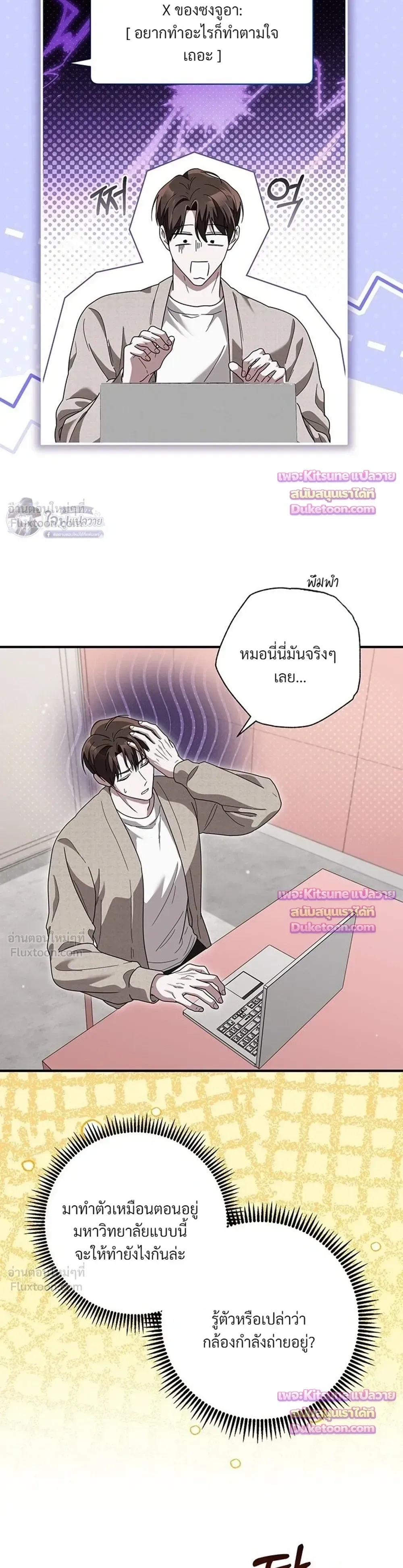 หน้าที่ 18