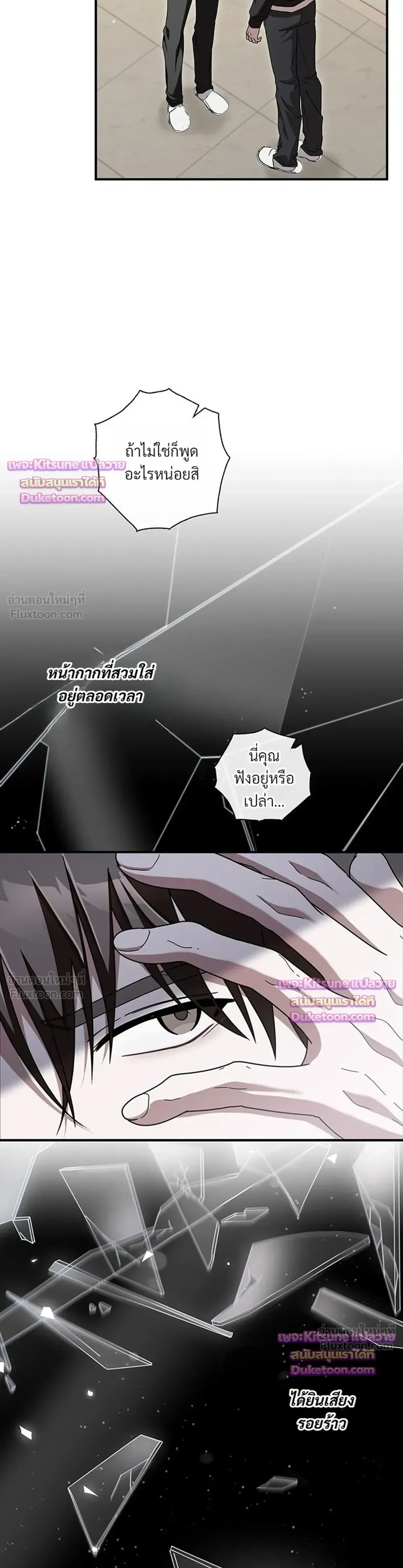 หน้าที่ 33