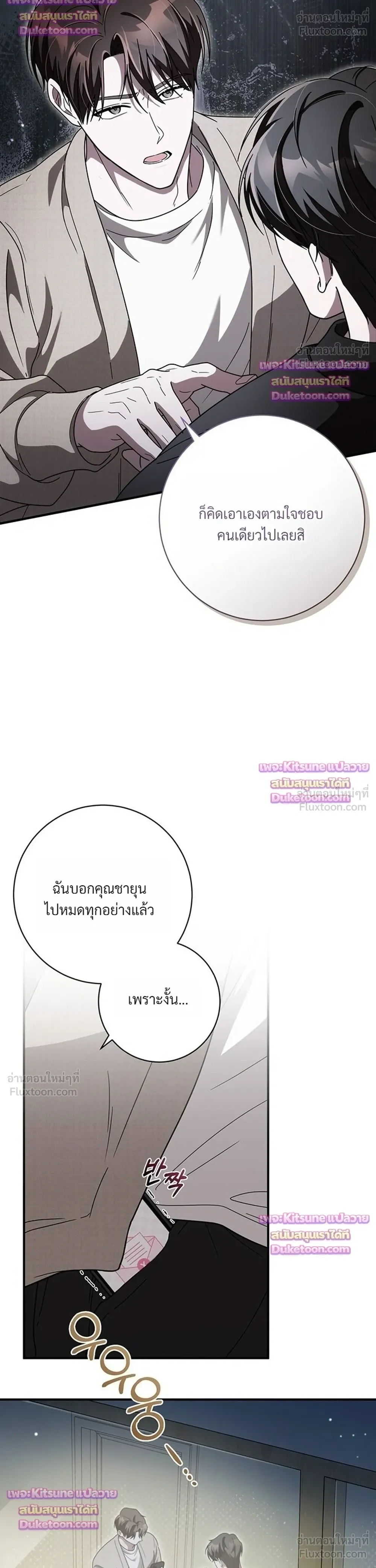 หน้าที่ 30