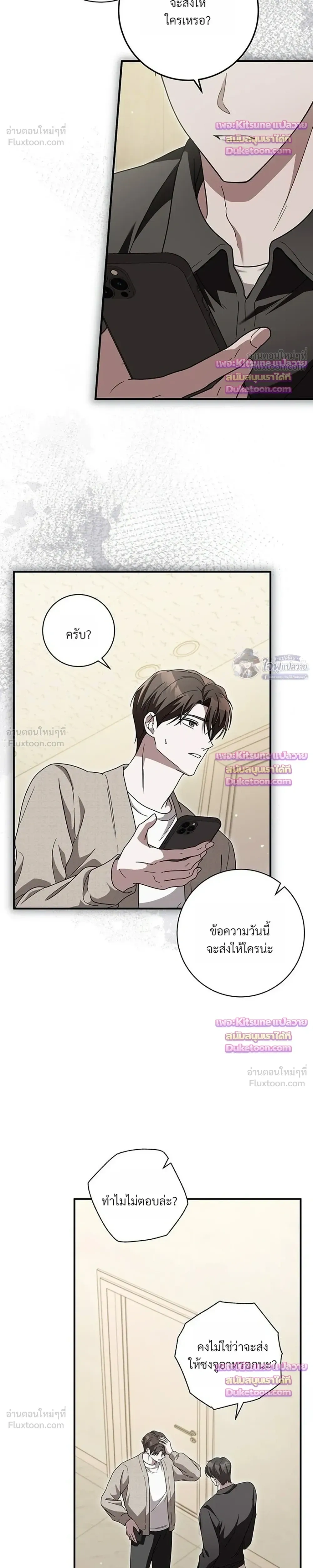 หน้าที่ 32