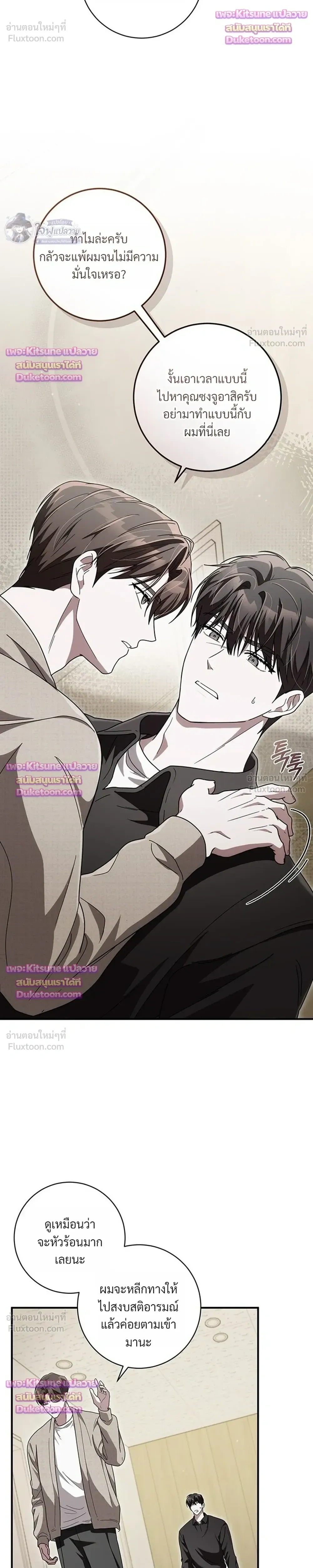 หน้าที่ 37