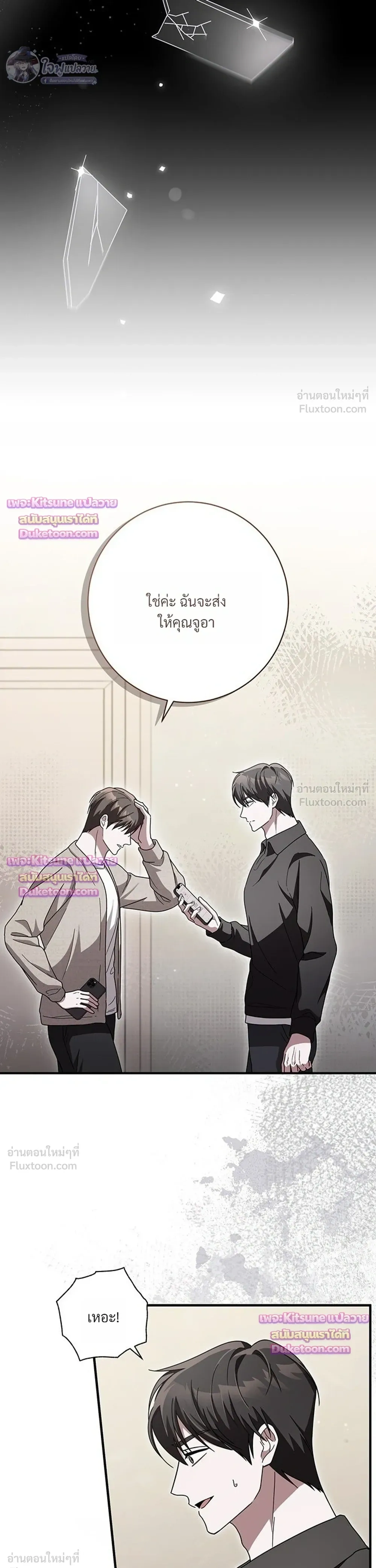 หน้าที่ 34