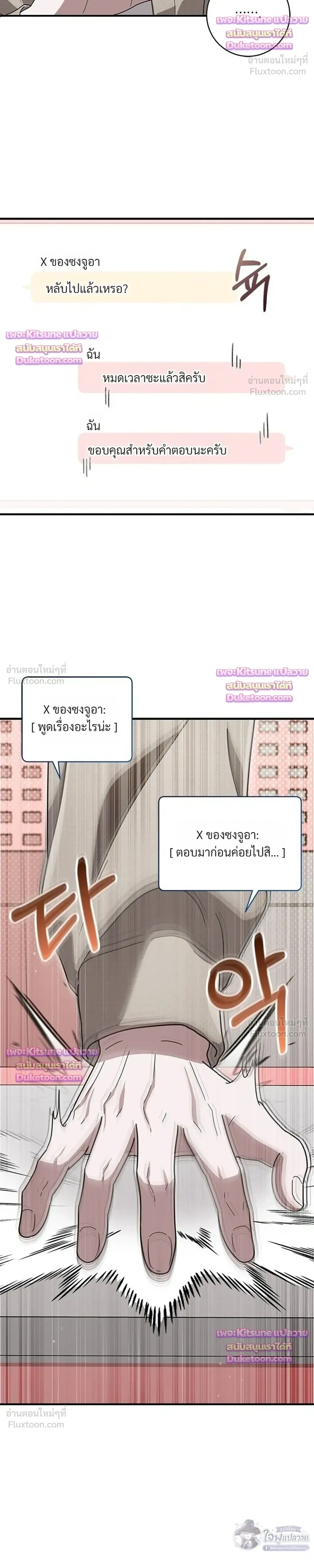 หน้าที่ 22