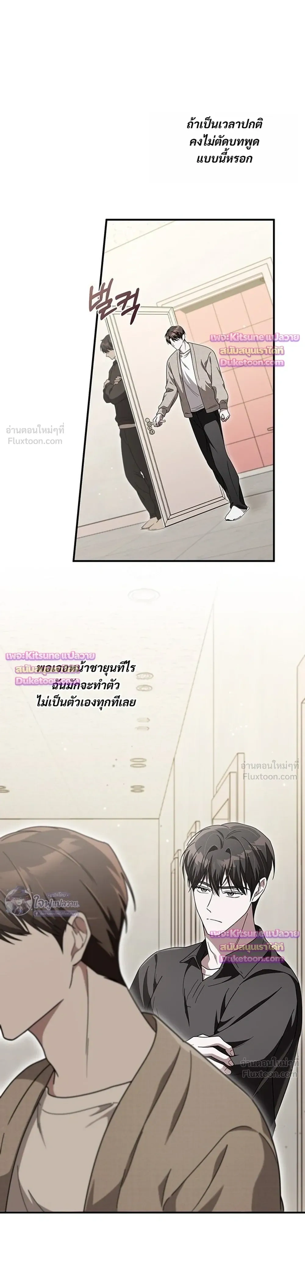 หน้าที่ 24