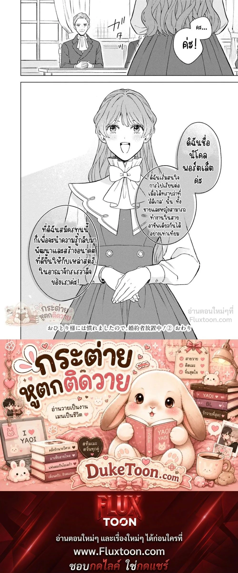 หน้าที่ 5
