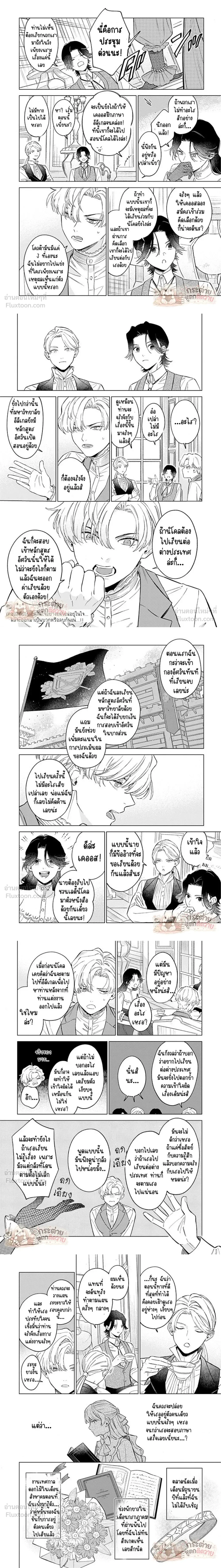 หน้าที่ 4