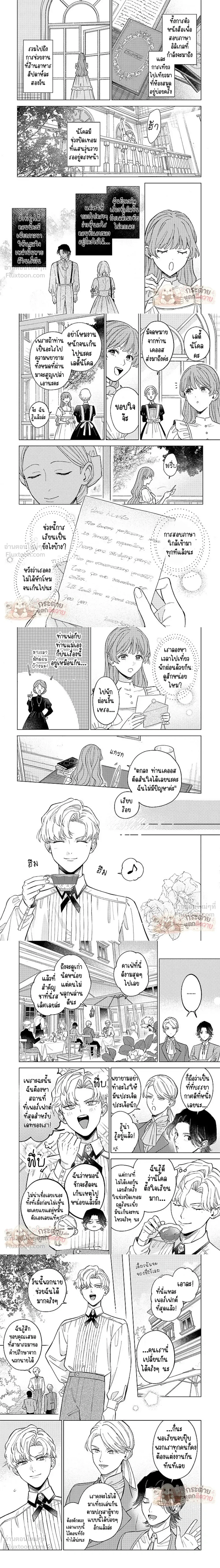 หน้าที่ 5
