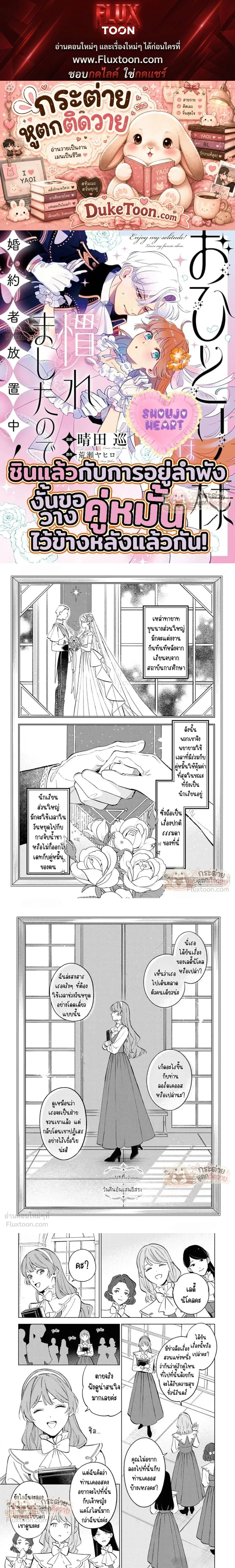 หน้าที่ 1