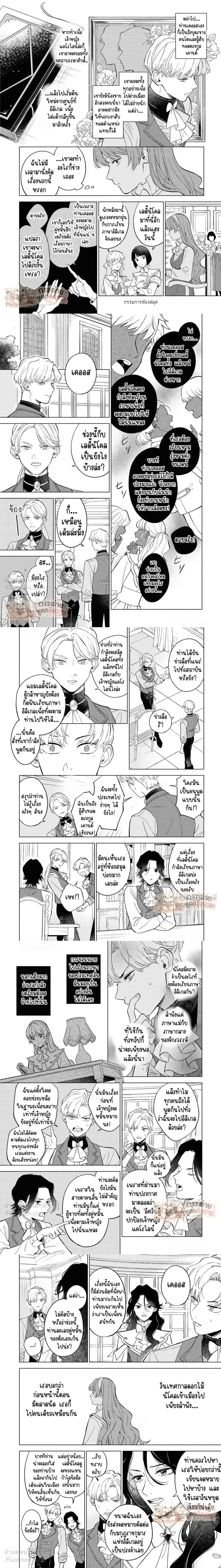 หน้าที่ 4