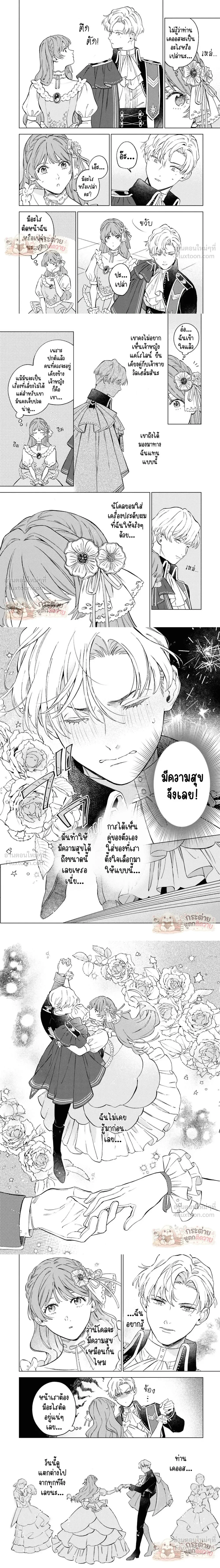 หน้าที่ 4