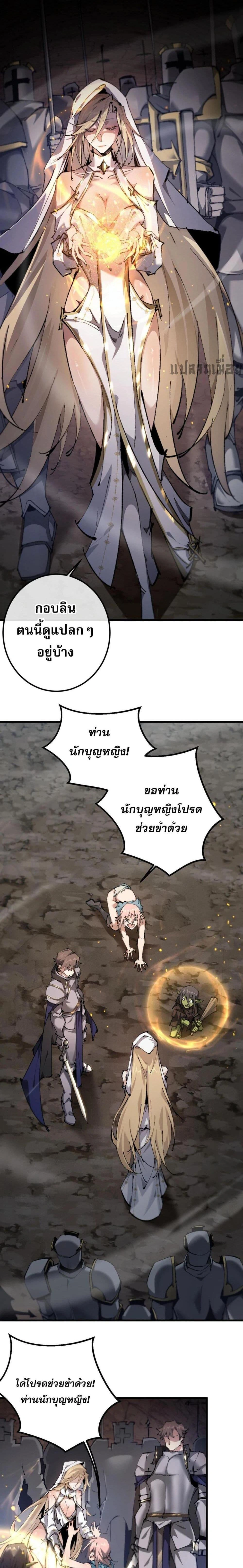หน้าที่ 32