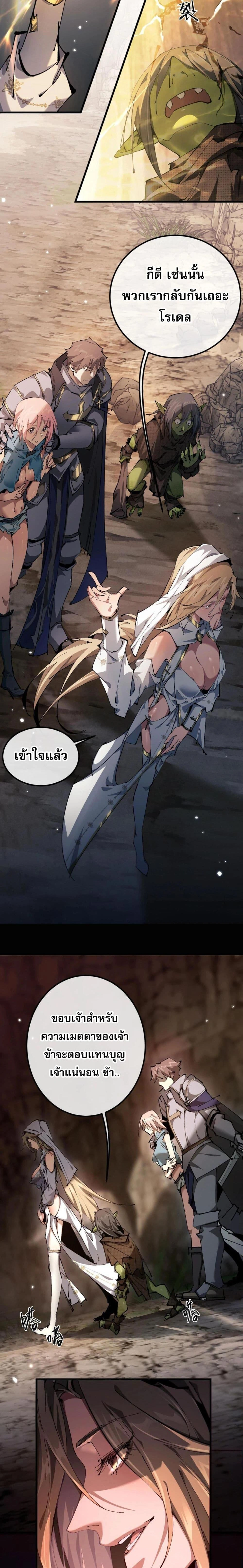 หน้าที่ 37