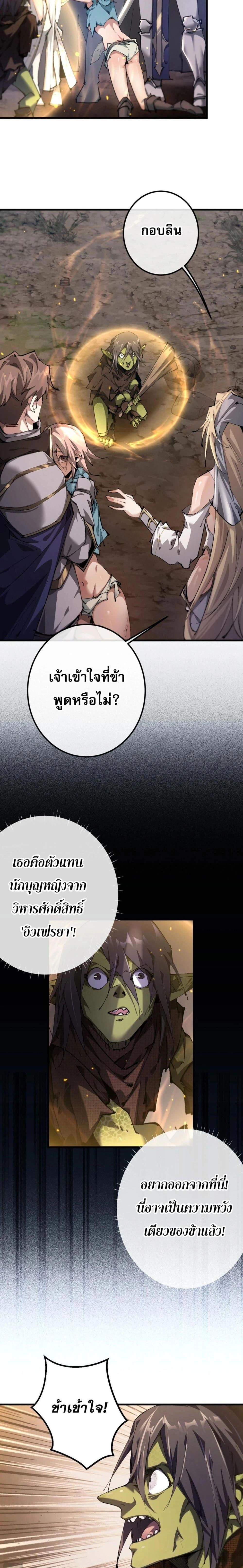 หน้าที่ 33