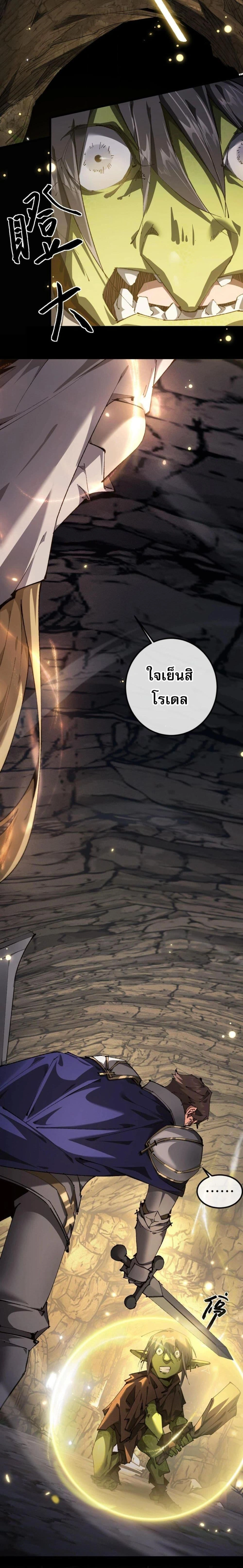 หน้าที่ 31