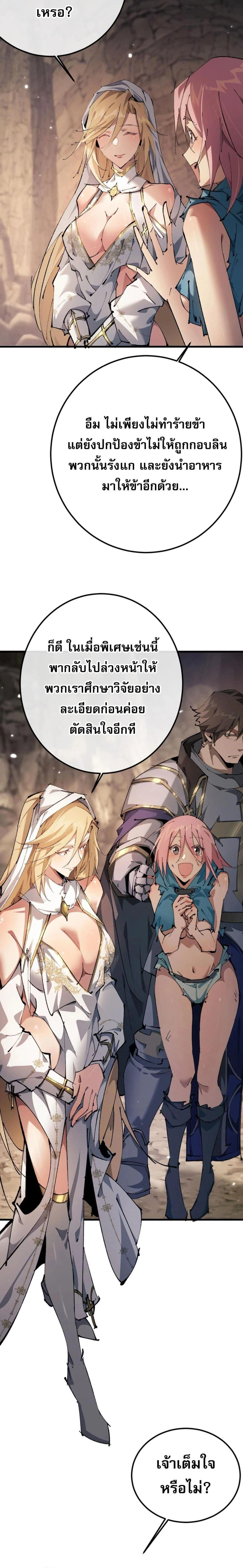 หน้าที่ 35