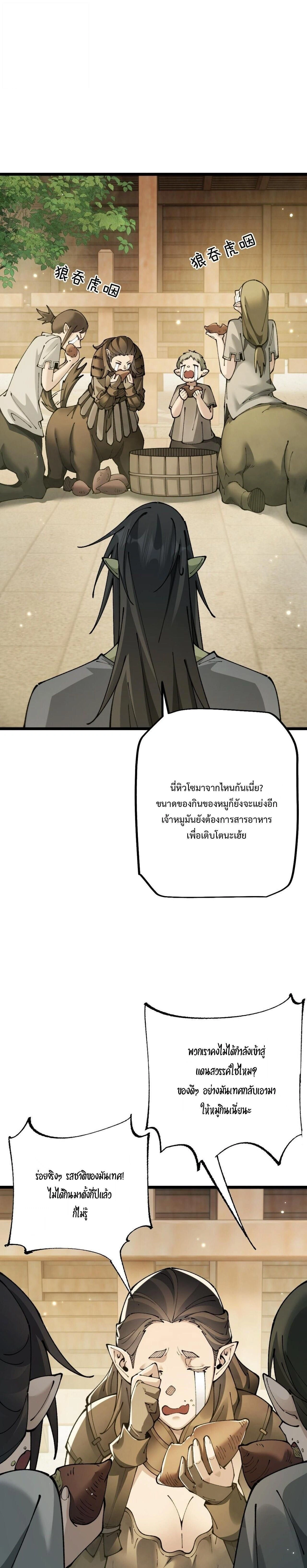หน้าที่ 27