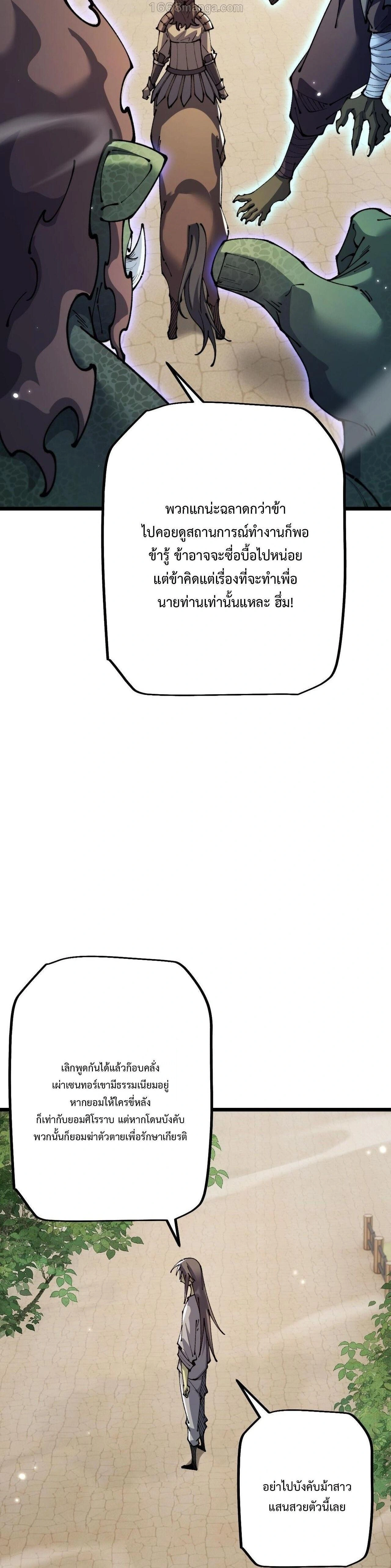 หน้าที่ 28