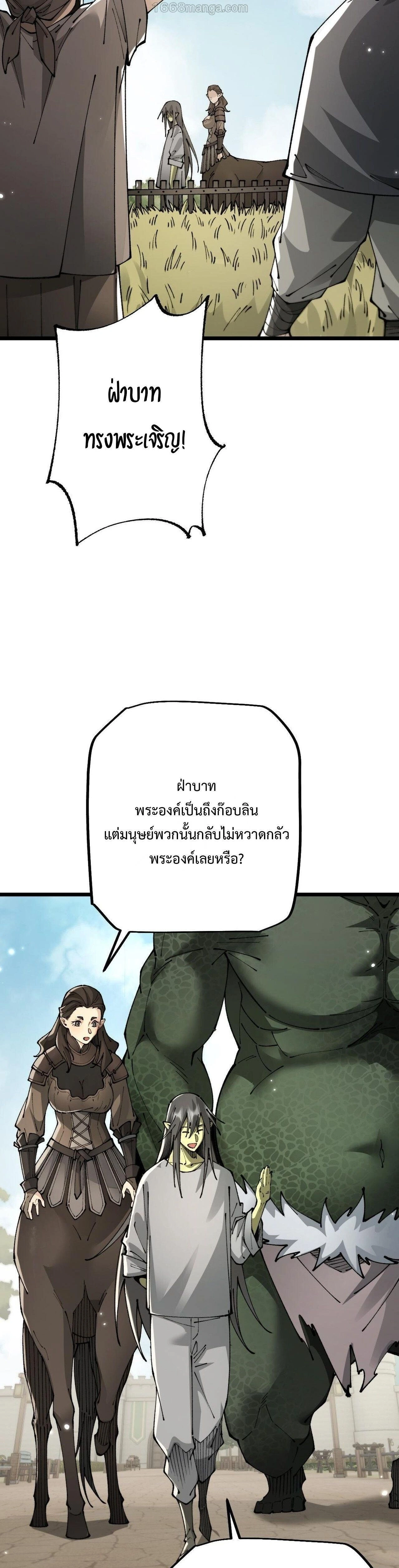 หน้าที่ 20