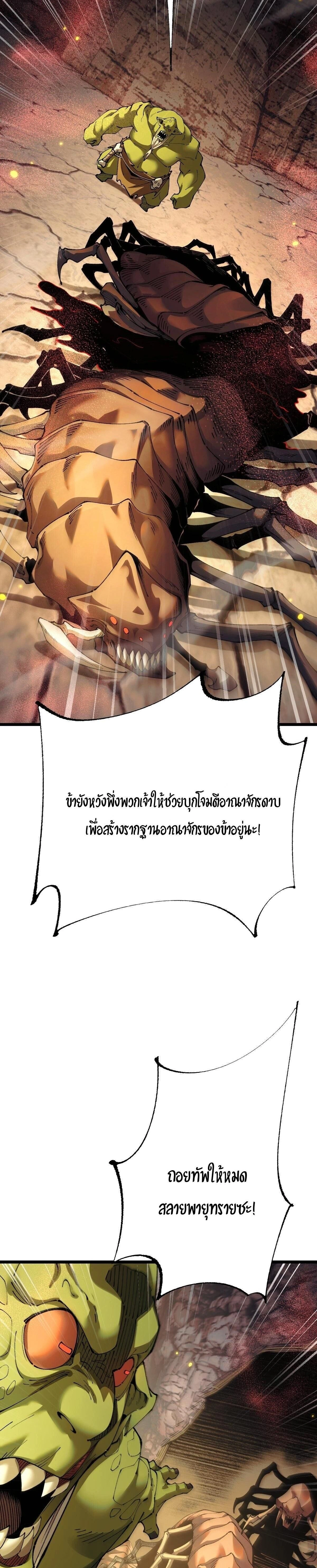 หน้าที่ 27