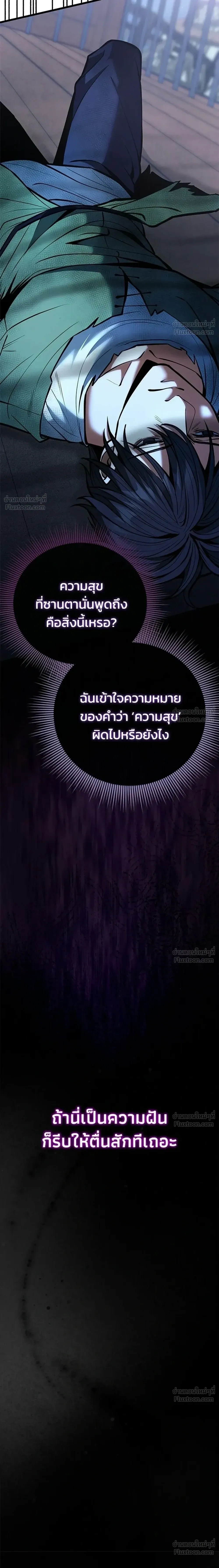 หน้าที่ 32