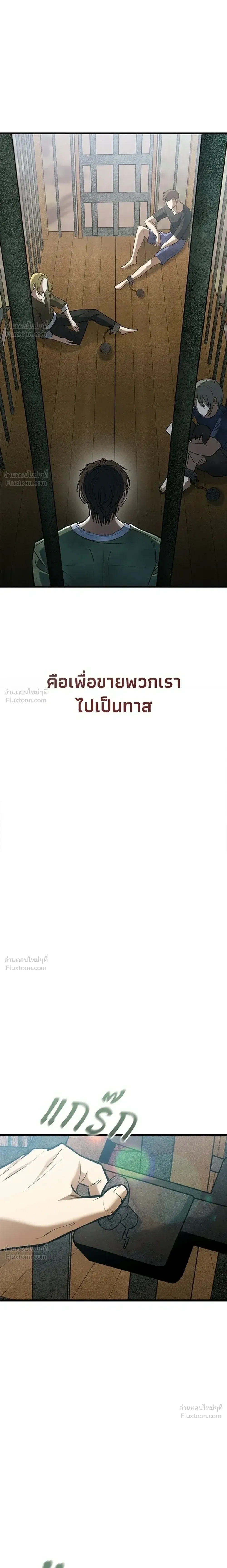 หน้าที่ 35