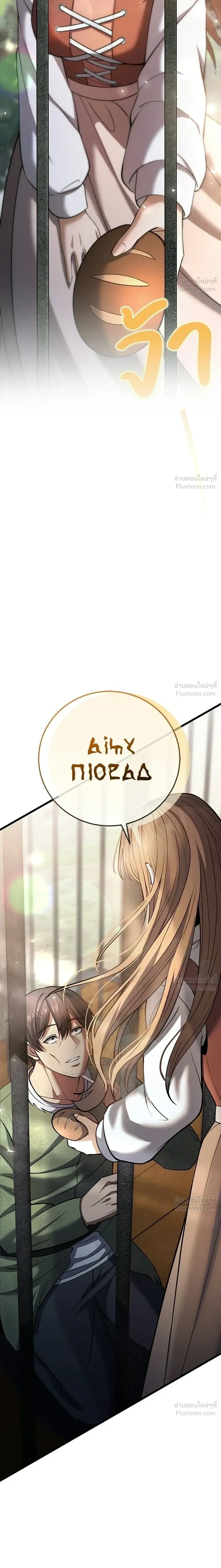 หน้าที่ 48