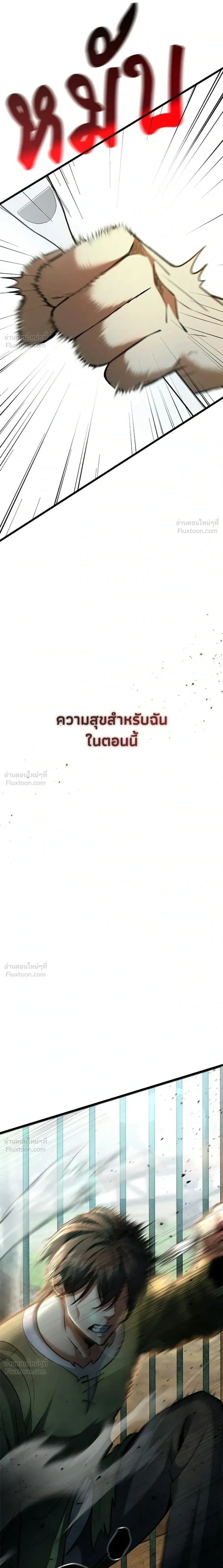 หน้าที่ 45