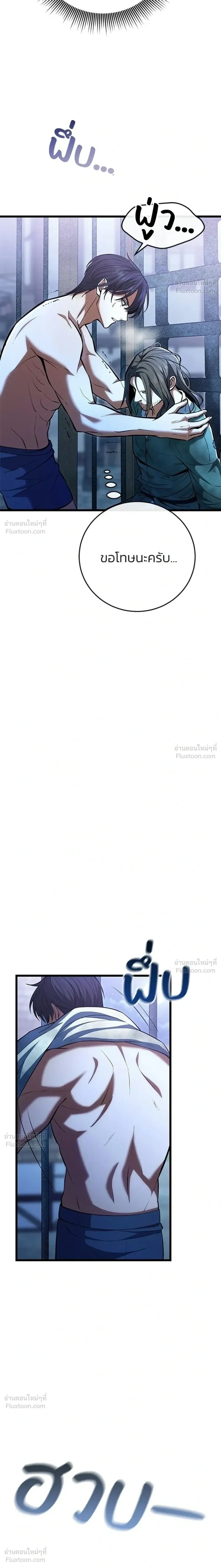 หน้าที่ 30