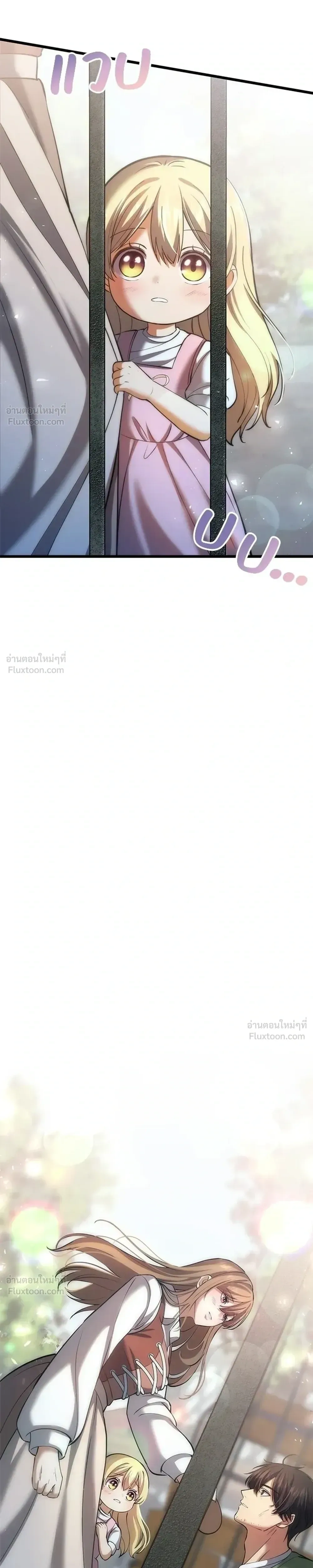 หน้าที่ 49