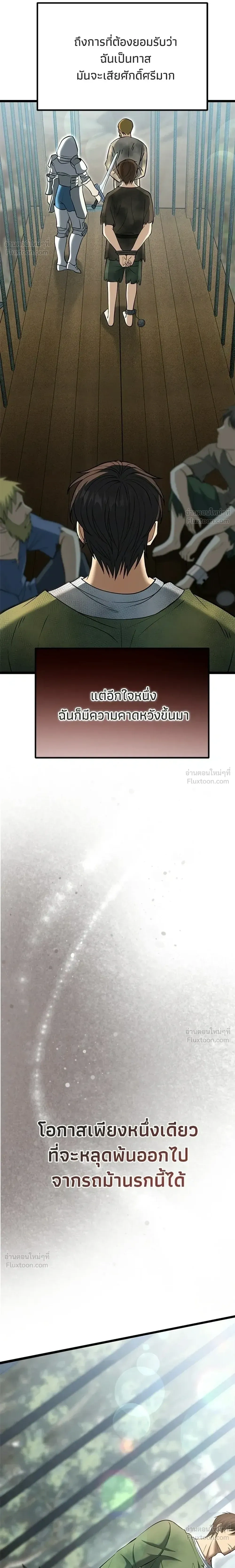 หน้าที่ 37